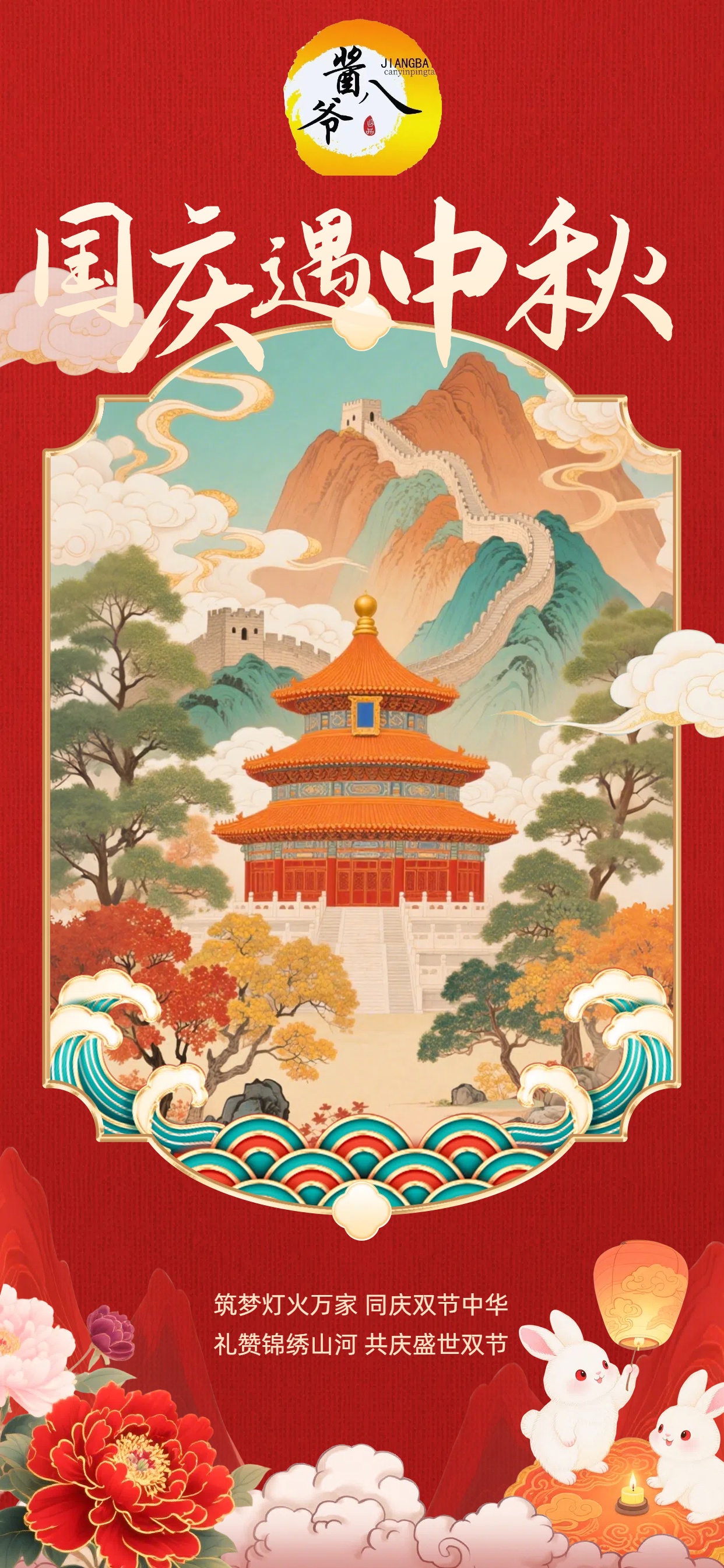 醬八爺|醬八爺調味食品廠|黃燜雞|河南醬八爺|醬八爺股東代理